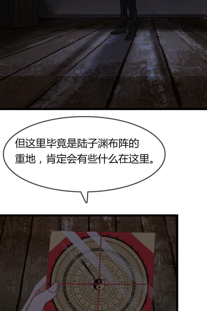 总裁大人的甜蜜小女巫韩漫全集-笔记无删减无遮挡章节图片 