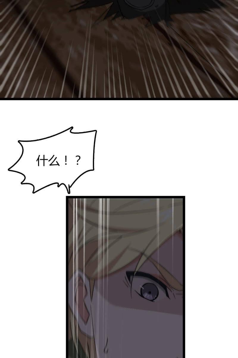 总裁大人的甜蜜小女巫韩漫全集-笔记无删减无遮挡章节图片 