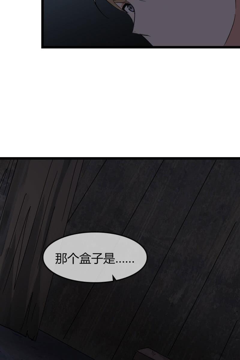 总裁大人的甜蜜小女巫韩漫全集-笔记无删减无遮挡章节图片 