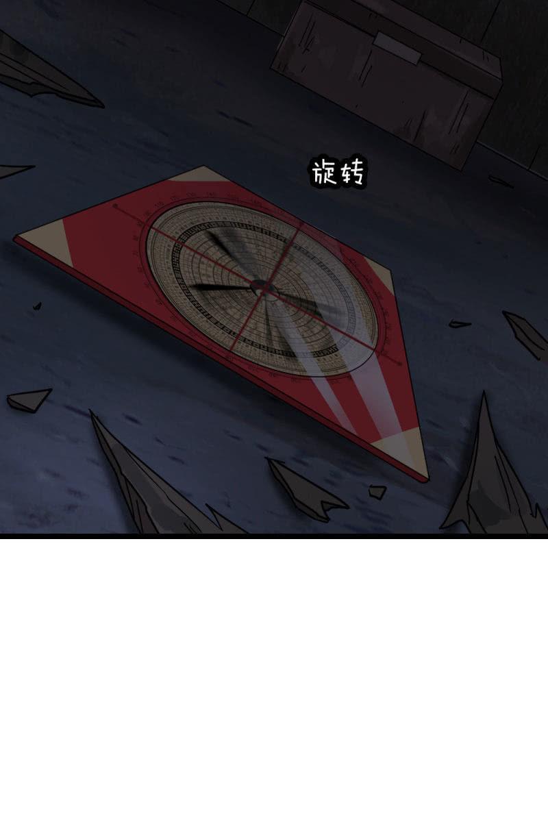 总裁大人的甜蜜小女巫韩漫全集-笔记无删减无遮挡章节图片 