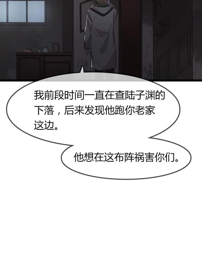 总裁大人的甜蜜小女巫韩漫全集-笔记无删减无遮挡章节图片 