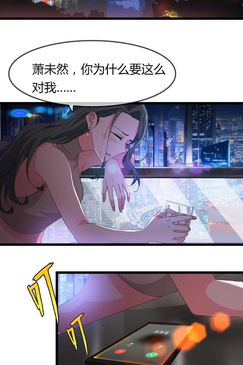 总裁大人的甜蜜小女巫韩漫全集-因果无删减无遮挡章节图片 
