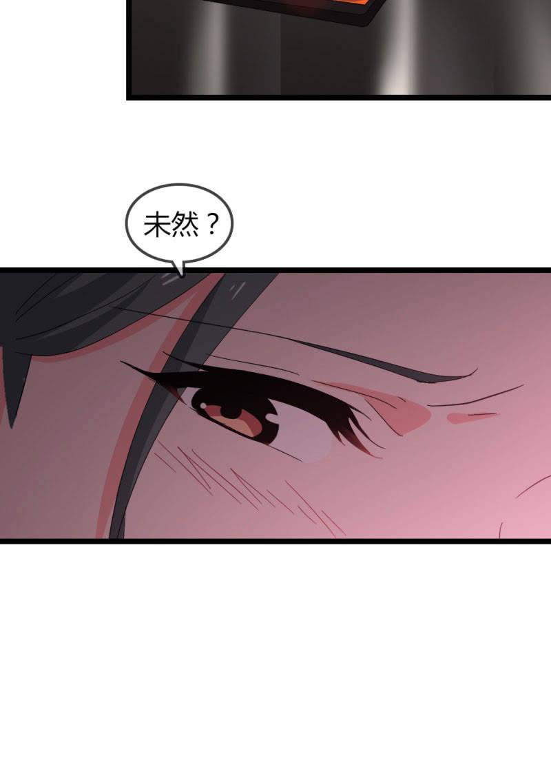 总裁大人的甜蜜小女巫韩漫全集-因果无删减无遮挡章节图片 