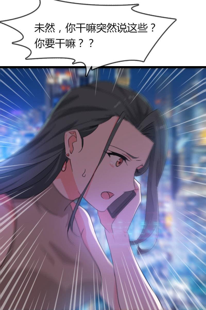 总裁大人的甜蜜小女巫韩漫全集-因果无删减无遮挡章节图片 