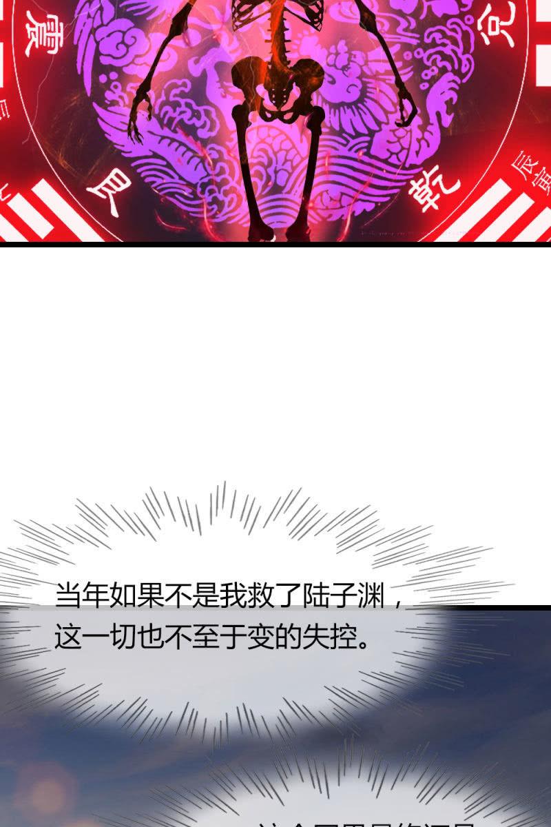 总裁大人的甜蜜小女巫韩漫全集-因果无删减无遮挡章节图片 