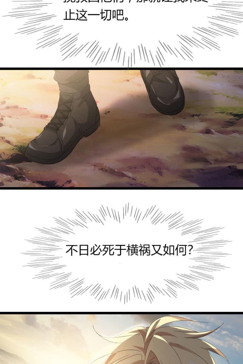 总裁大人的甜蜜小女巫韩漫全集-因果无删减无遮挡章节图片 