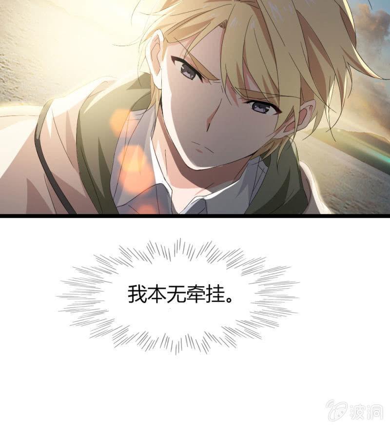 总裁大人的甜蜜小女巫韩漫全集-因果无删减无遮挡章节图片 