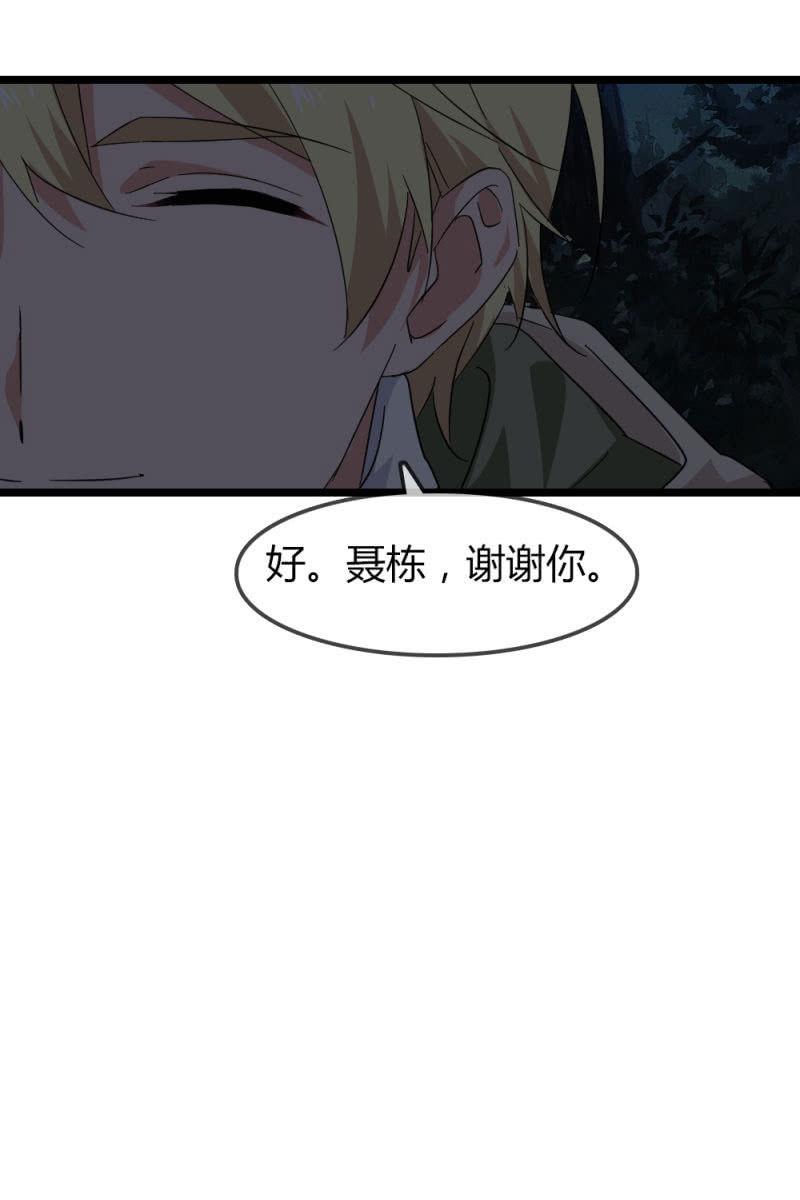 总裁大人的甜蜜小女巫韩漫全集-因果无删减无遮挡章节图片 