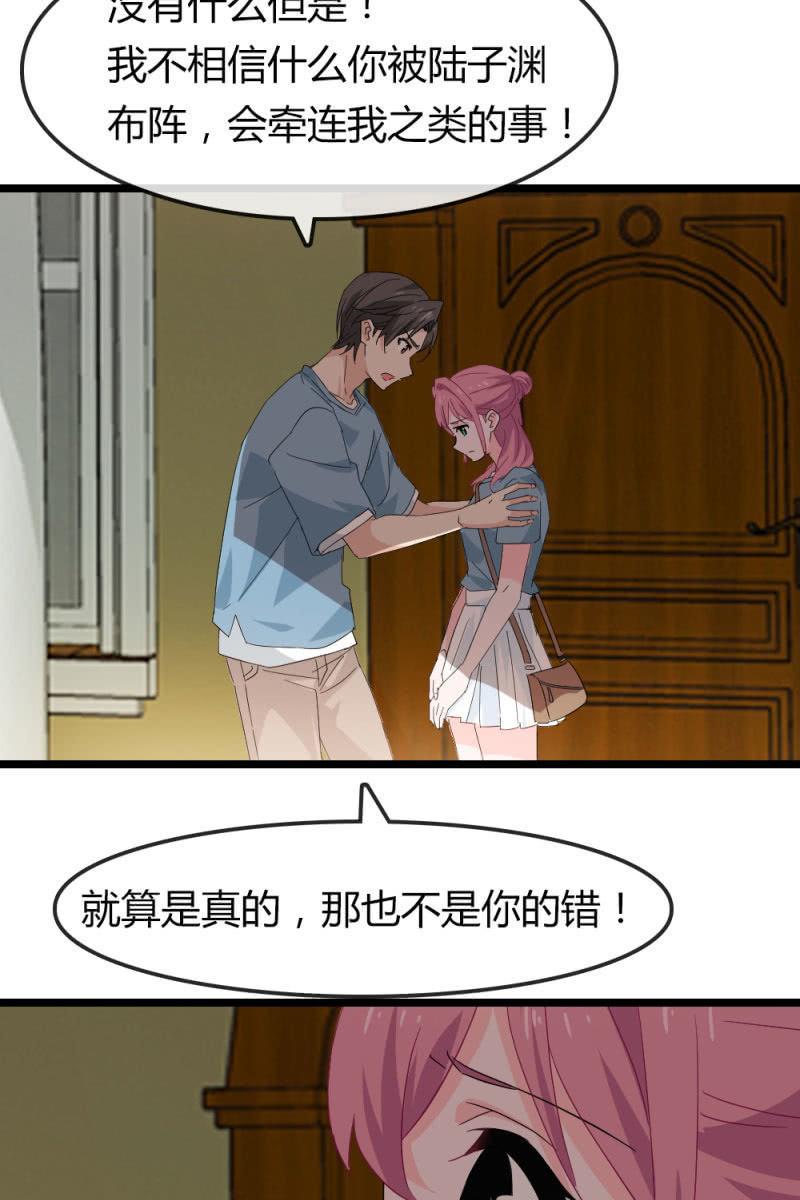 总裁大人的甜蜜小女巫韩漫全集-我不会放弃希望，还有你无删减无遮挡章节图片 