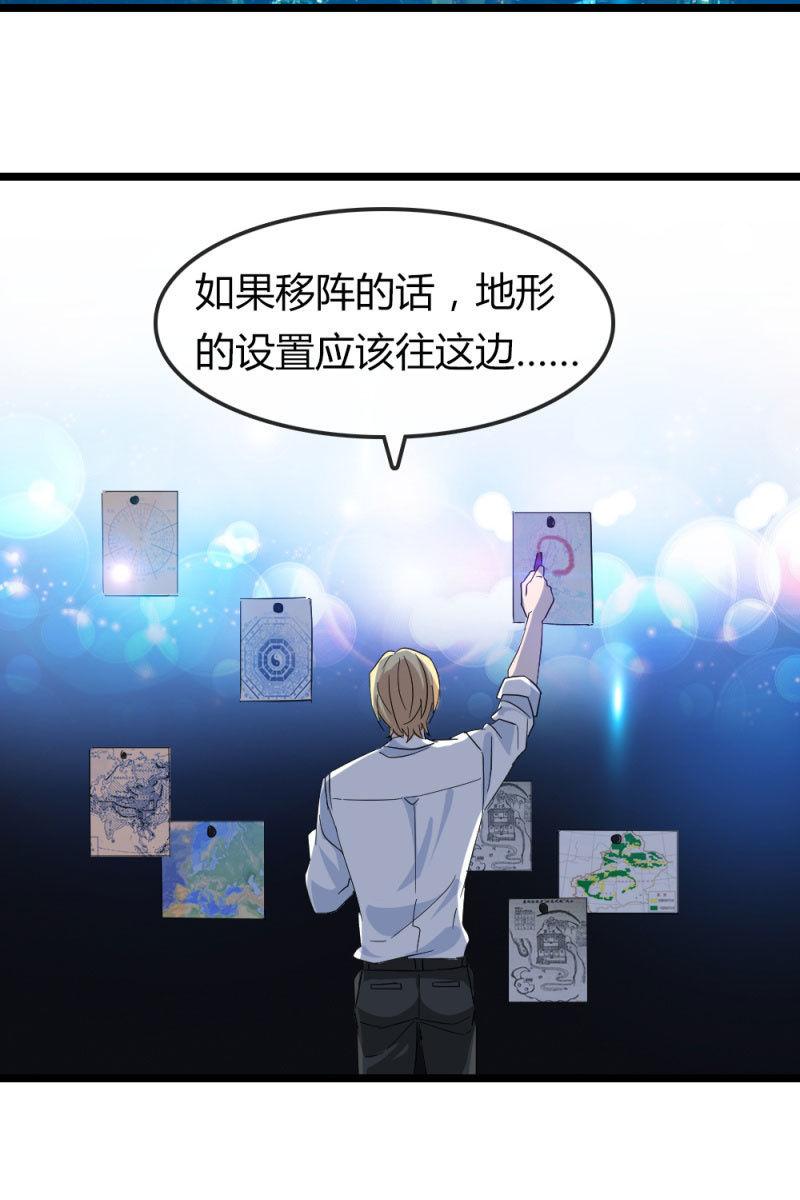 总裁大人的甜蜜小女巫韩漫全集-我不会放弃希望，还有你无删减无遮挡章节图片 