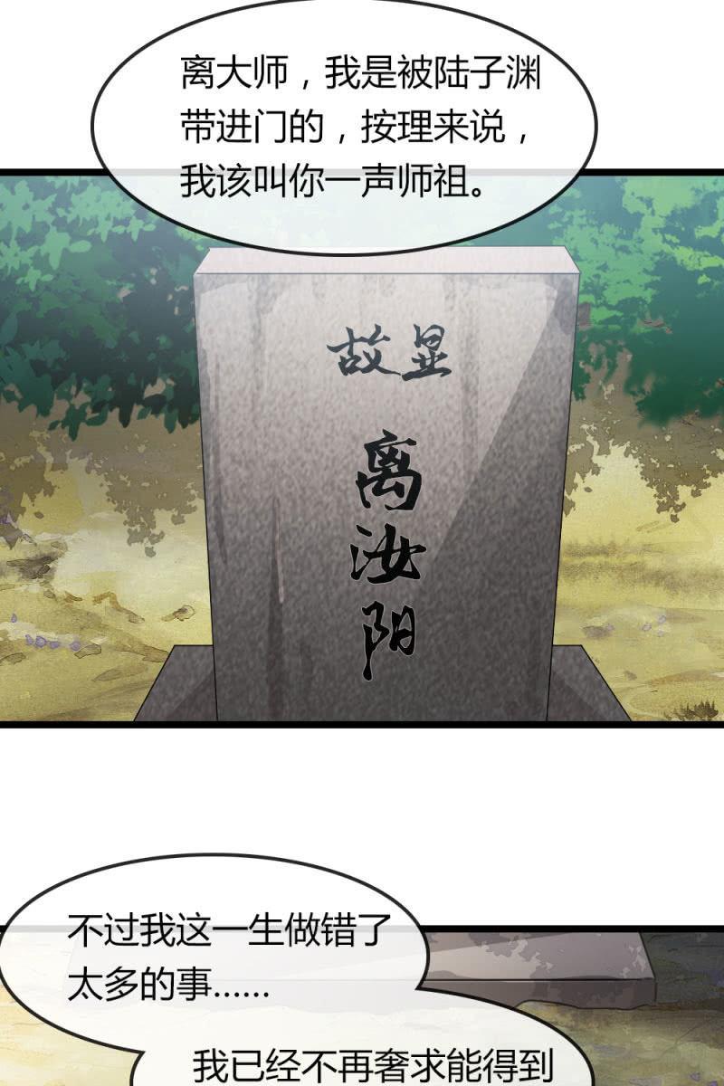 总裁大人的甜蜜小女巫韩漫全集-我不会放弃希望，还有你无删减无遮挡章节图片 