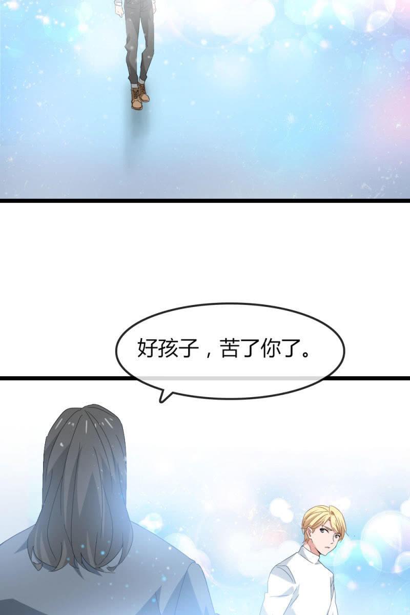 总裁大人的甜蜜小女巫韩漫全集-我不会放弃希望，还有你无删减无遮挡章节图片 