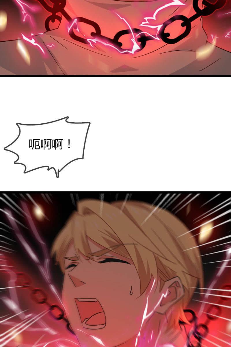 总裁大人的甜蜜小女巫韩漫全集-我不会放弃希望，还有你无删减无遮挡章节图片 