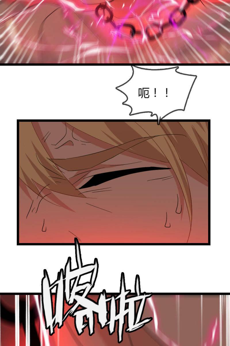 总裁大人的甜蜜小女巫韩漫全集-我不会放弃希望，还有你无删减无遮挡章节图片 