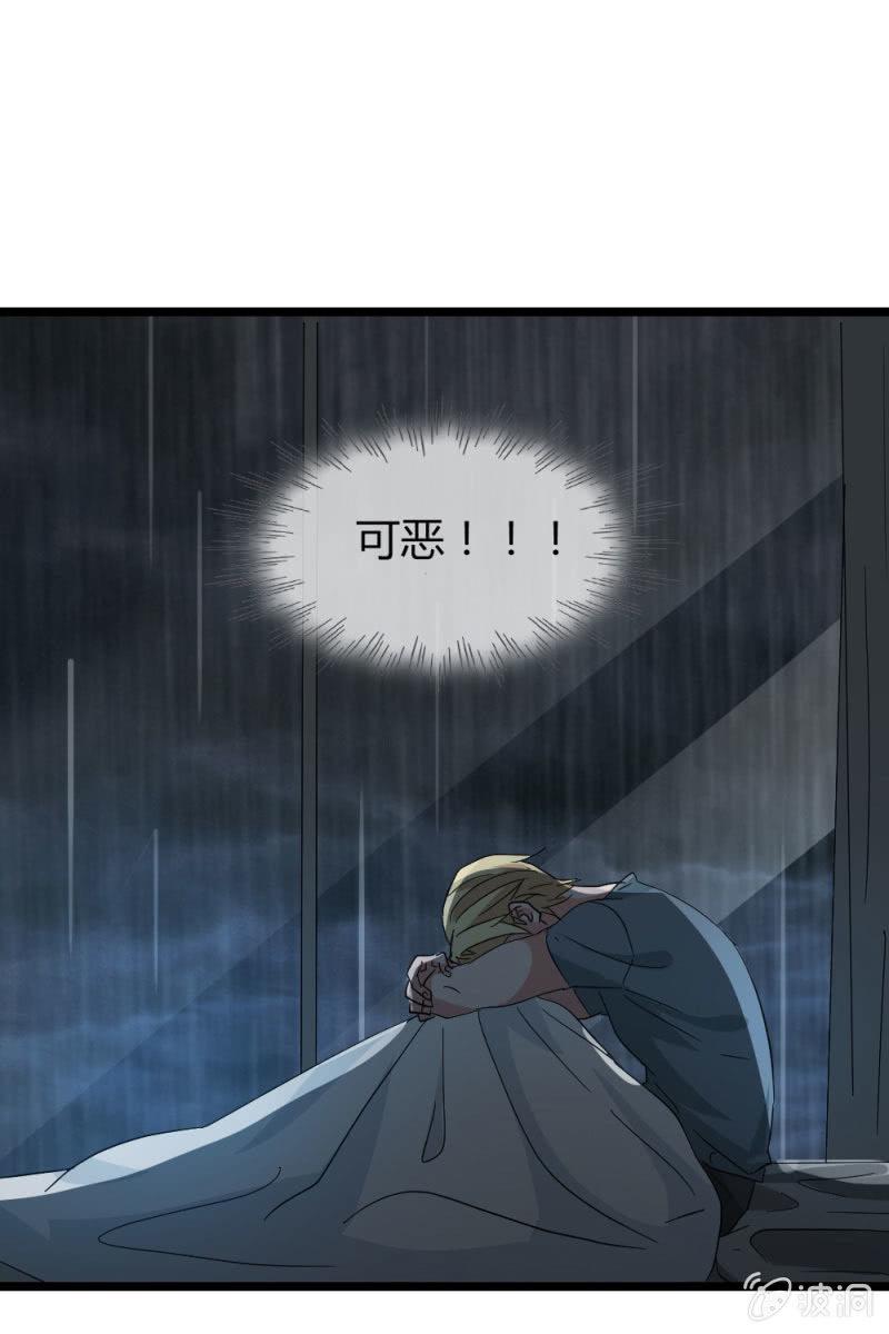 总裁大人的甜蜜小女巫韩漫全集-我不会放弃希望，还有你无删减无遮挡章节图片 