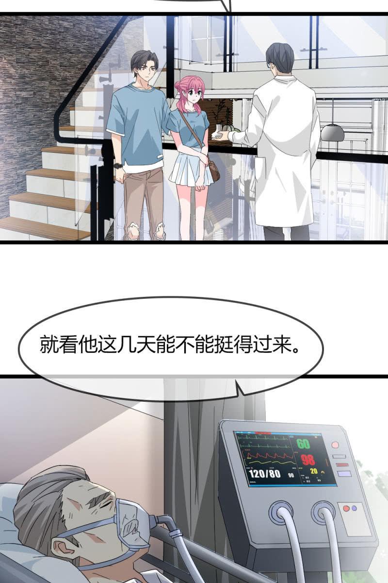 总裁大人的甜蜜小女巫韩漫全集-我不会放弃希望，还有你无删减无遮挡章节图片 