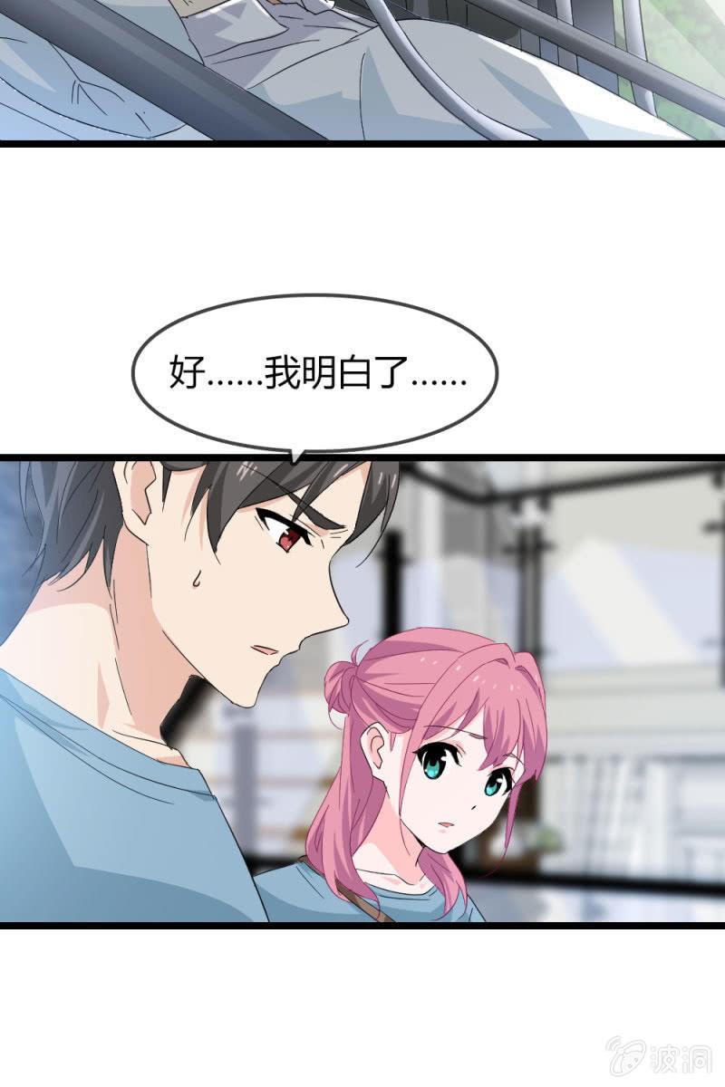 总裁大人的甜蜜小女巫韩漫全集-我不会放弃希望，还有你无删减无遮挡章节图片 