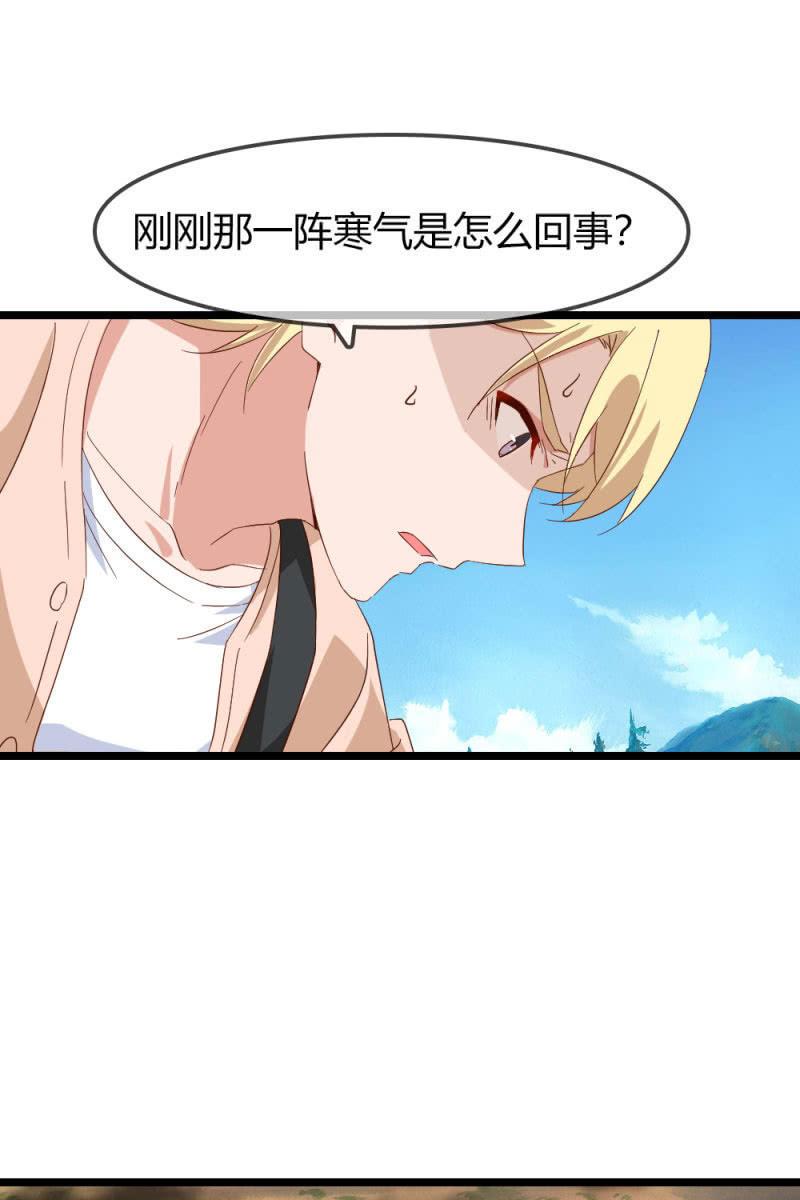 总裁大人的甜蜜小女巫韩漫全集-最后一步无删减无遮挡章节图片 
