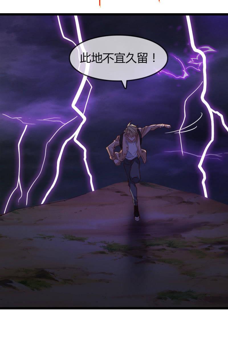 总裁大人的甜蜜小女巫韩漫全集-最后一步无删减无遮挡章节图片 