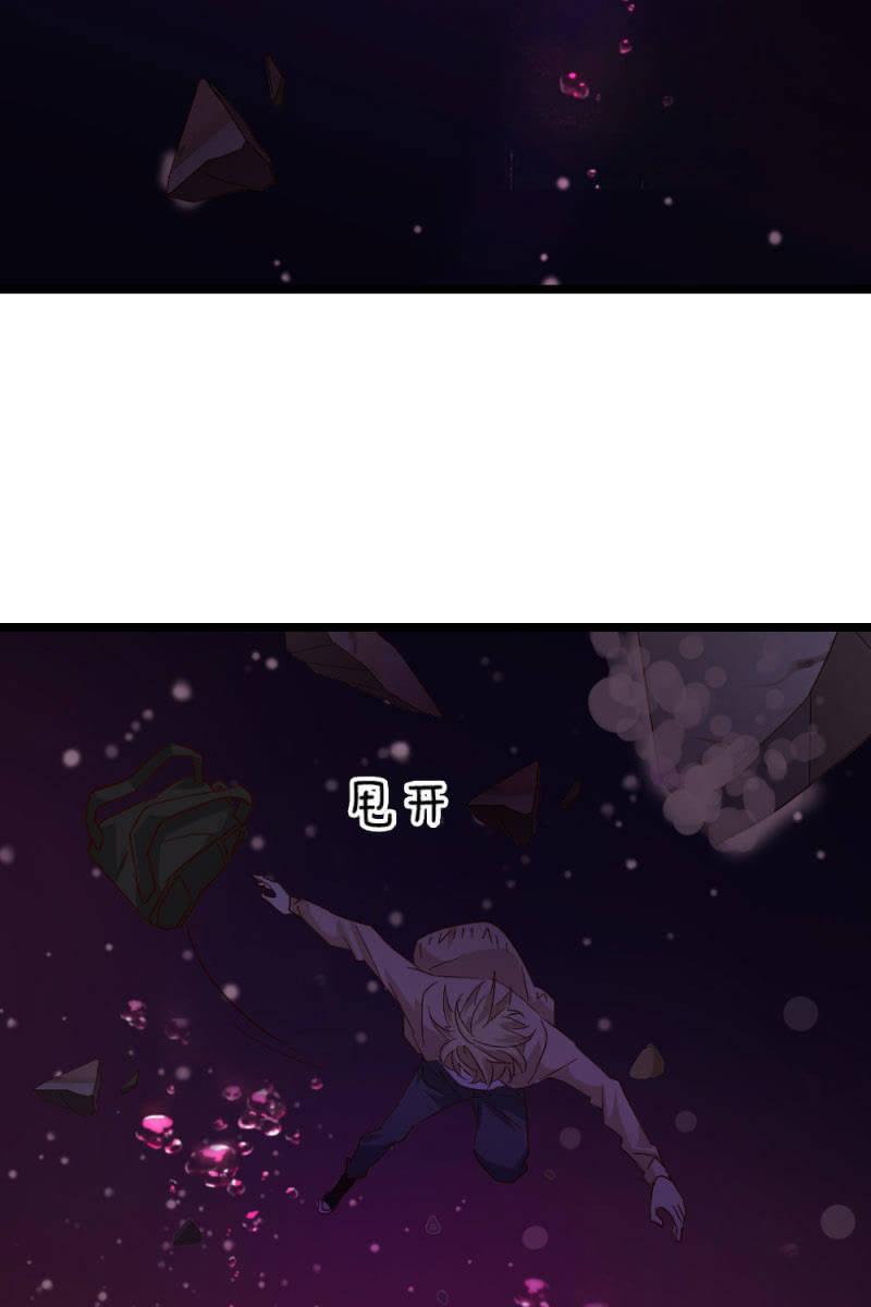 总裁大人的甜蜜小女巫韩漫全集-最后一步无删减无遮挡章节图片 