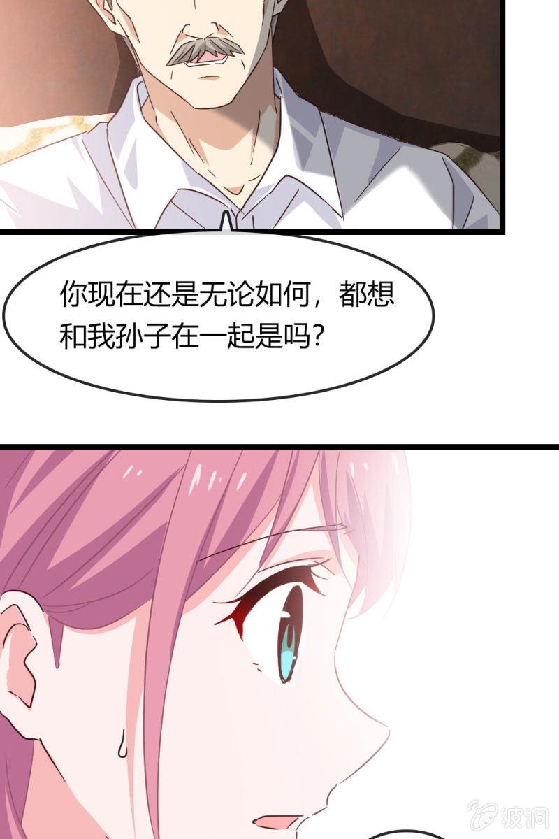 总裁大人的甜蜜小女巫韩漫全集-有因必有果无删减无遮挡章节图片 