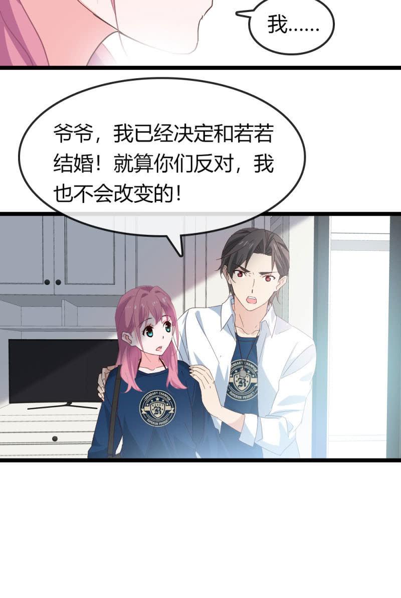 总裁大人的甜蜜小女巫韩漫全集-有因必有果无删减无遮挡章节图片 