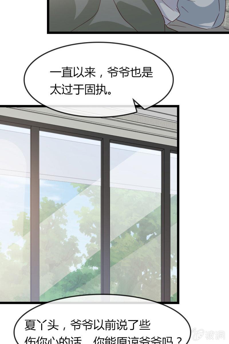 总裁大人的甜蜜小女巫韩漫全集-有因必有果无删减无遮挡章节图片 