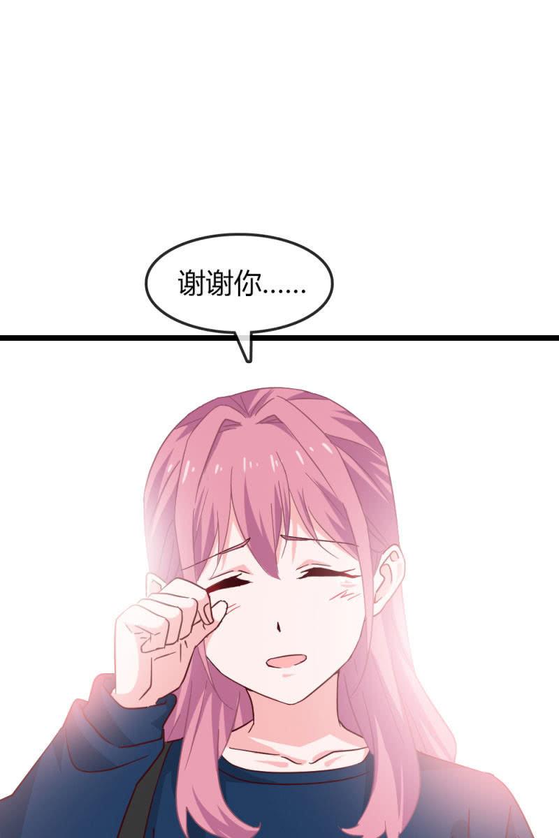 总裁大人的甜蜜小女巫韩漫全集-有因必有果无删减无遮挡章节图片 