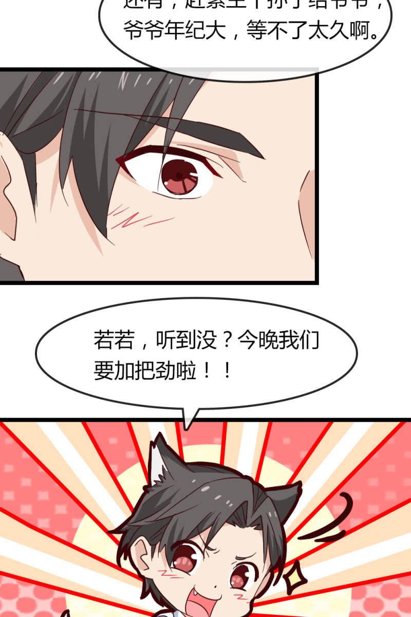 总裁大人的甜蜜小女巫韩漫全集-有因必有果无删减无遮挡章节图片 