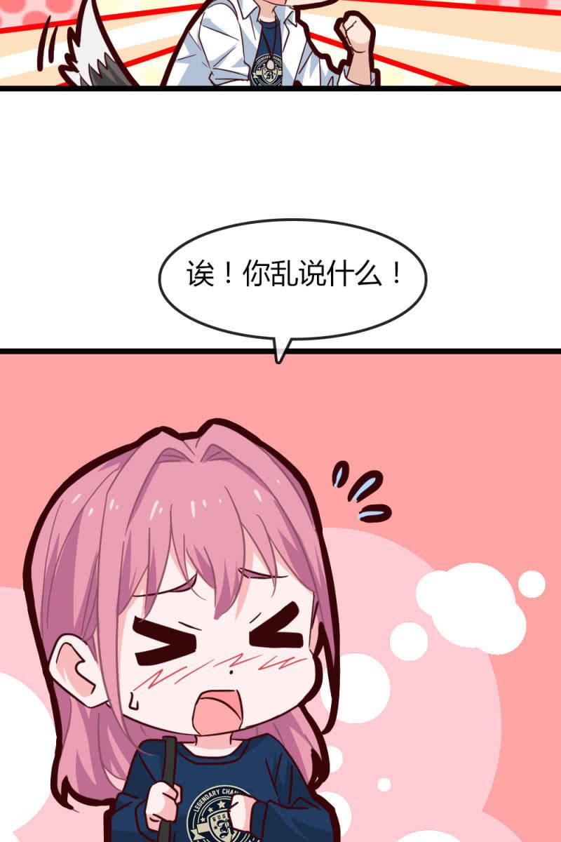 总裁大人的甜蜜小女巫韩漫全集-有因必有果无删减无遮挡章节图片 