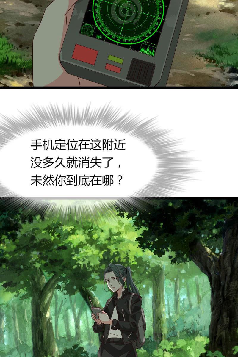 总裁大人的甜蜜小女巫韩漫全集-有因必有果无删减无遮挡章节图片 