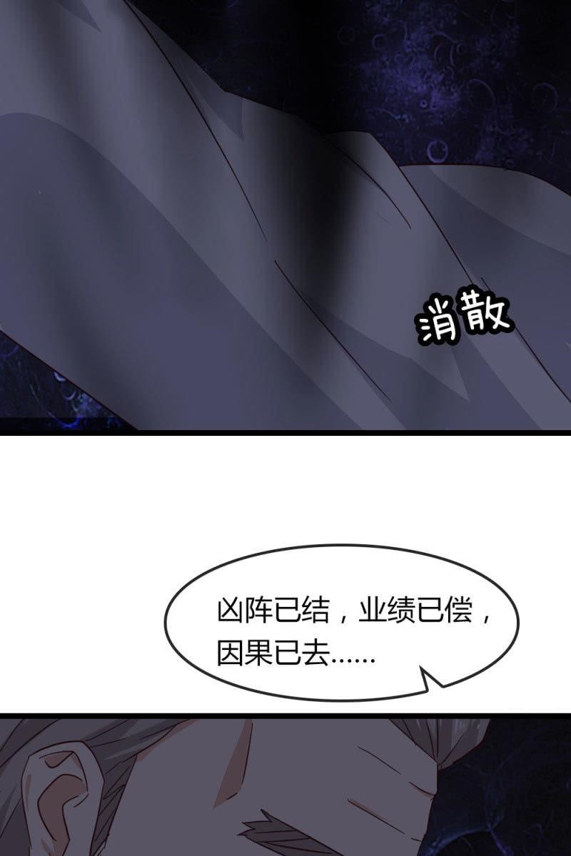 总裁大人的甜蜜小女巫韩漫全集-有因必有果无删减无遮挡章节图片 
