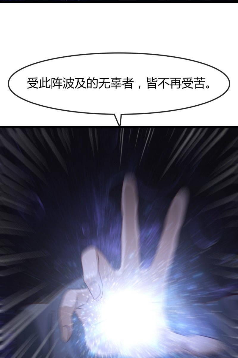 总裁大人的甜蜜小女巫韩漫全集-有因必有果无删减无遮挡章节图片 