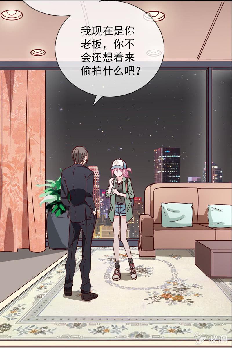 总裁大人的甜蜜小女巫韩漫全集-第19话 怎么又遇到他无删减无遮挡章节图片 
