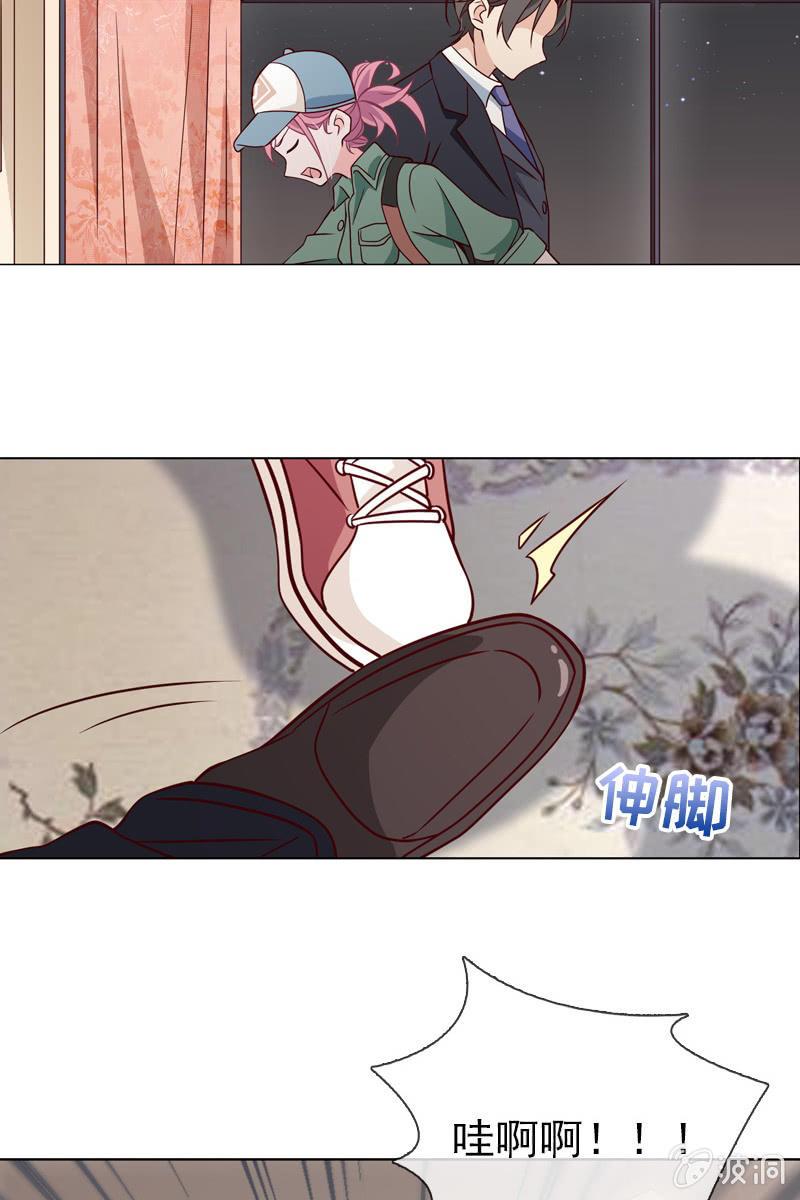 总裁大人的甜蜜小女巫韩漫全集-第19话 怎么又遇到他无删减无遮挡章节图片 