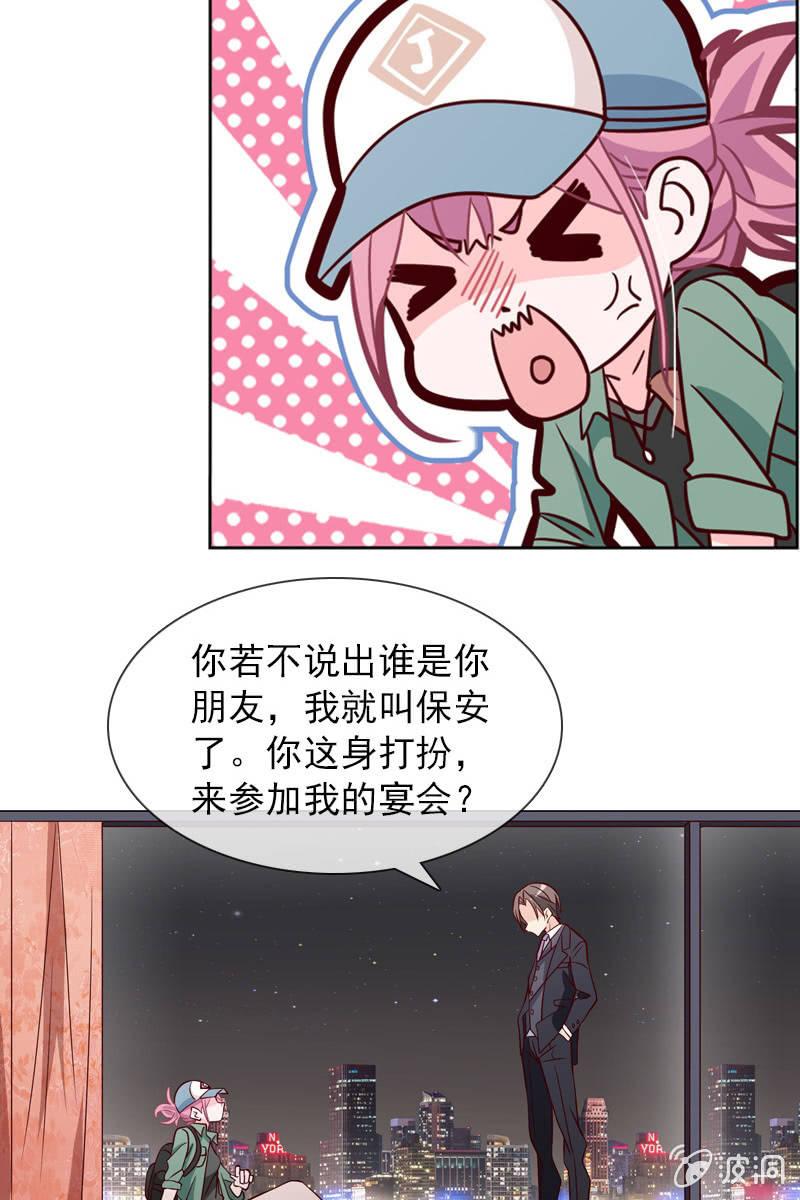 总裁大人的甜蜜小女巫韩漫全集-第19话 怎么又遇到他无删减无遮挡章节图片 
