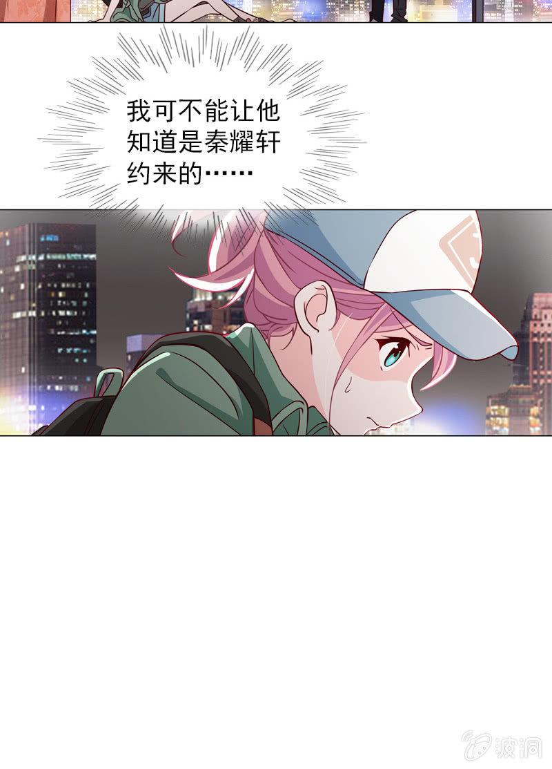 总裁大人的甜蜜小女巫韩漫全集-第19话 怎么又遇到他无删减无遮挡章节图片 