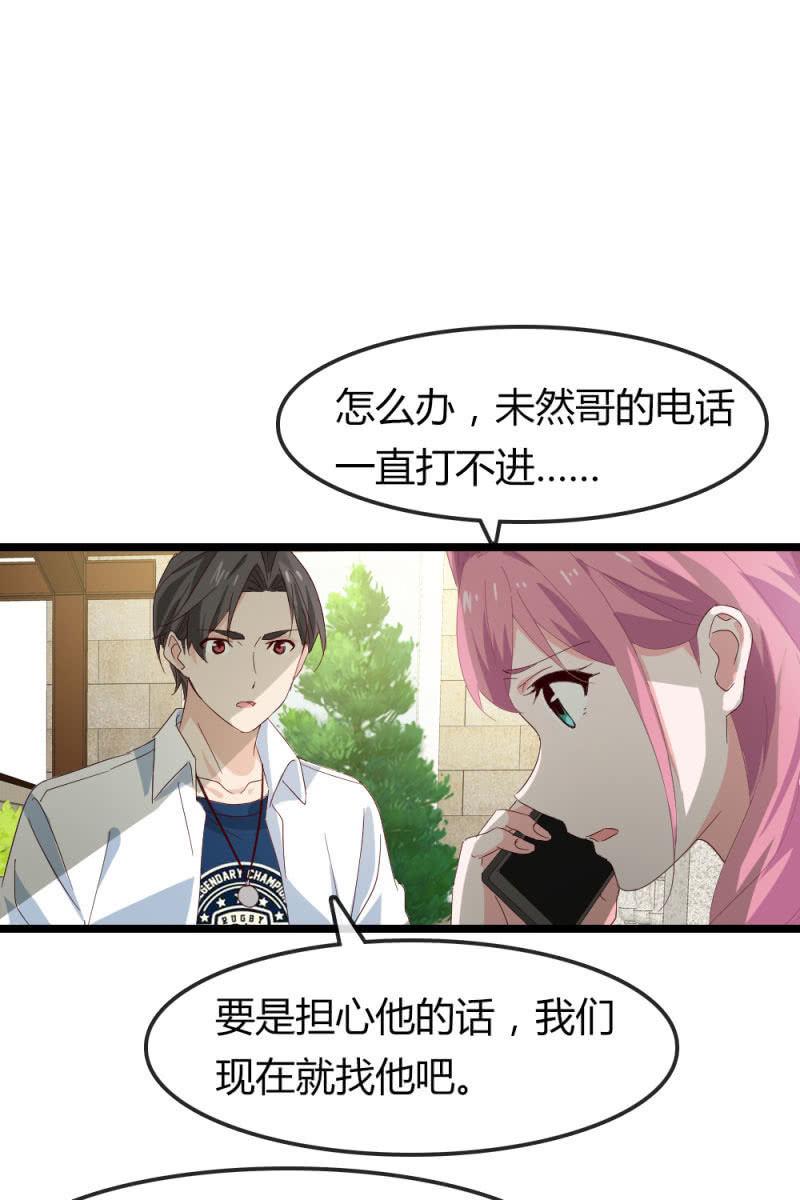 总裁大人的甜蜜小女巫韩漫全集-重振旗鼓无删减无遮挡章节图片 