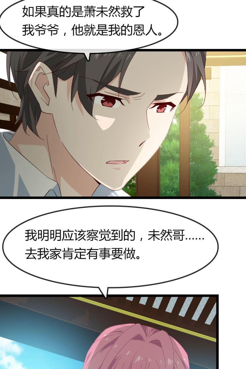 总裁大人的甜蜜小女巫韩漫全集-重振旗鼓无删减无遮挡章节图片 