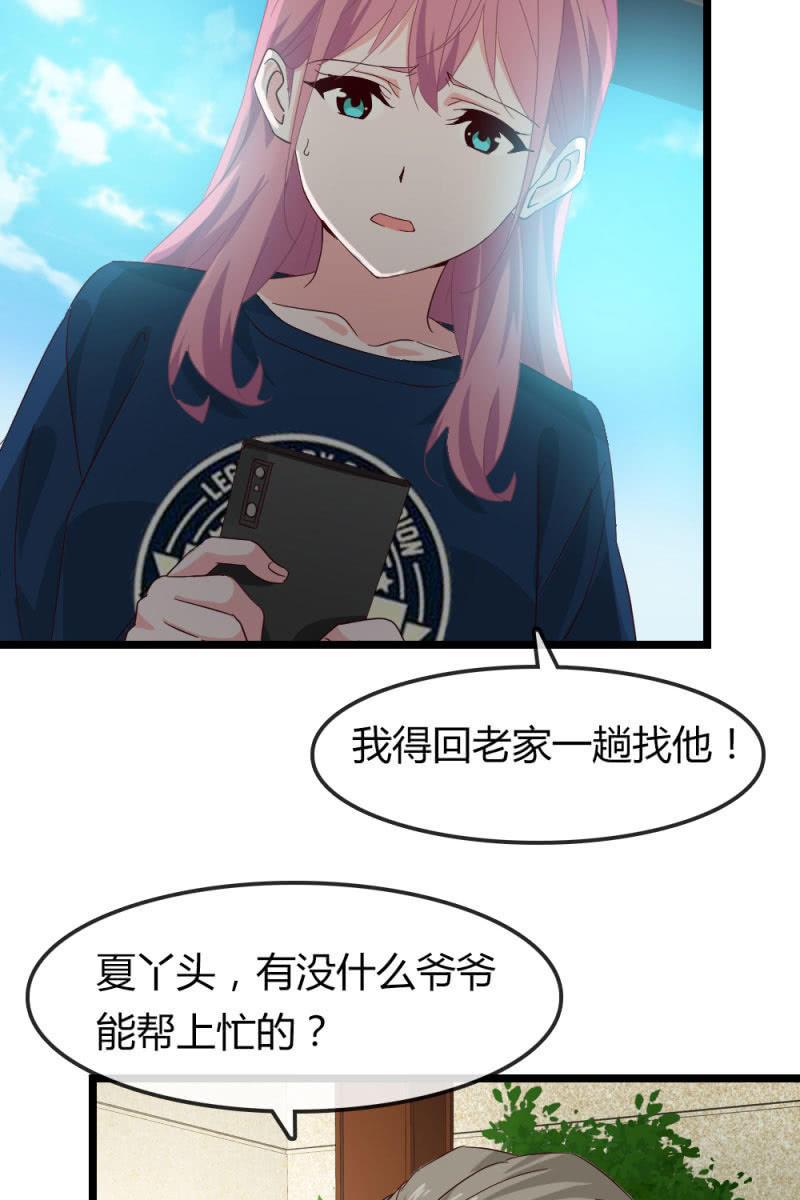 总裁大人的甜蜜小女巫韩漫全集-重振旗鼓无删减无遮挡章节图片 