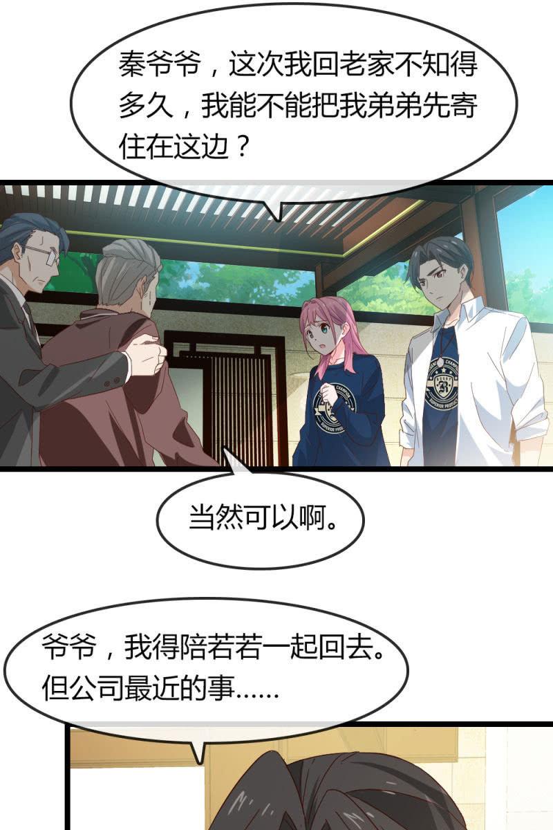 总裁大人的甜蜜小女巫韩漫全集-重振旗鼓无删减无遮挡章节图片 