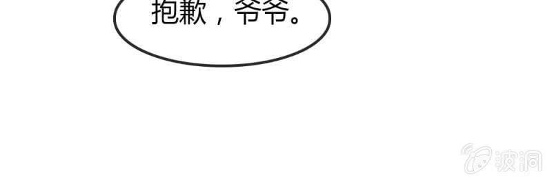 总裁大人的甜蜜小女巫韩漫全集-重振旗鼓无删减无遮挡章节图片 