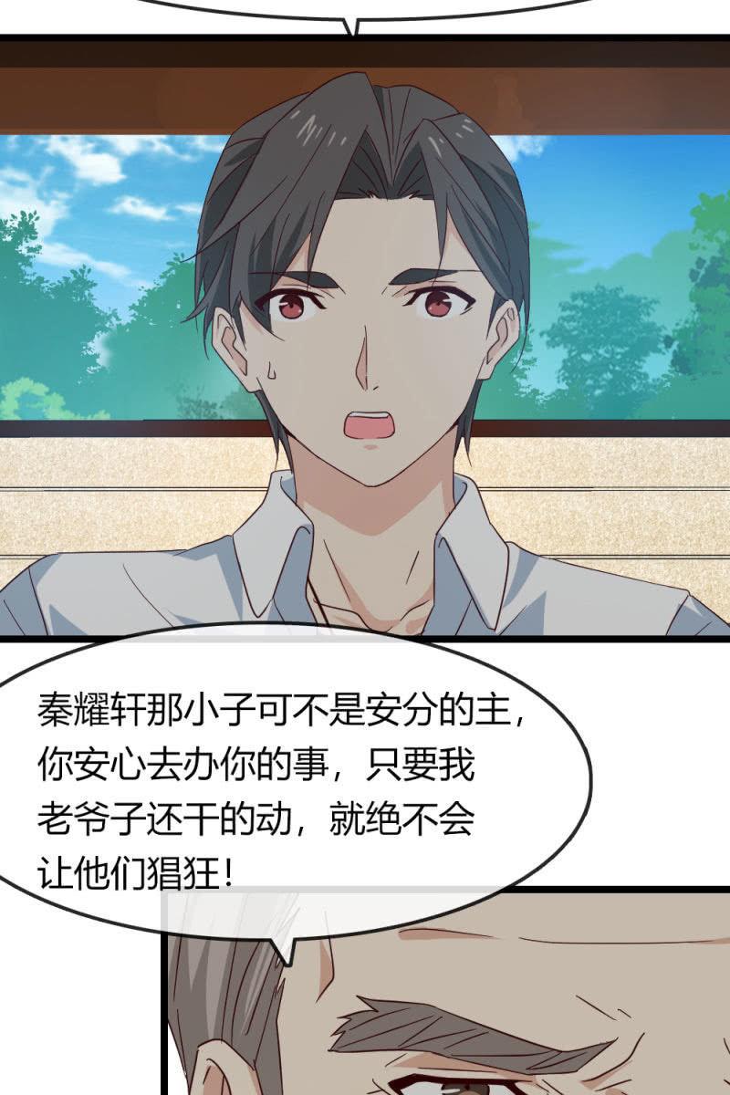 总裁大人的甜蜜小女巫韩漫全集-重振旗鼓无删减无遮挡章节图片 
