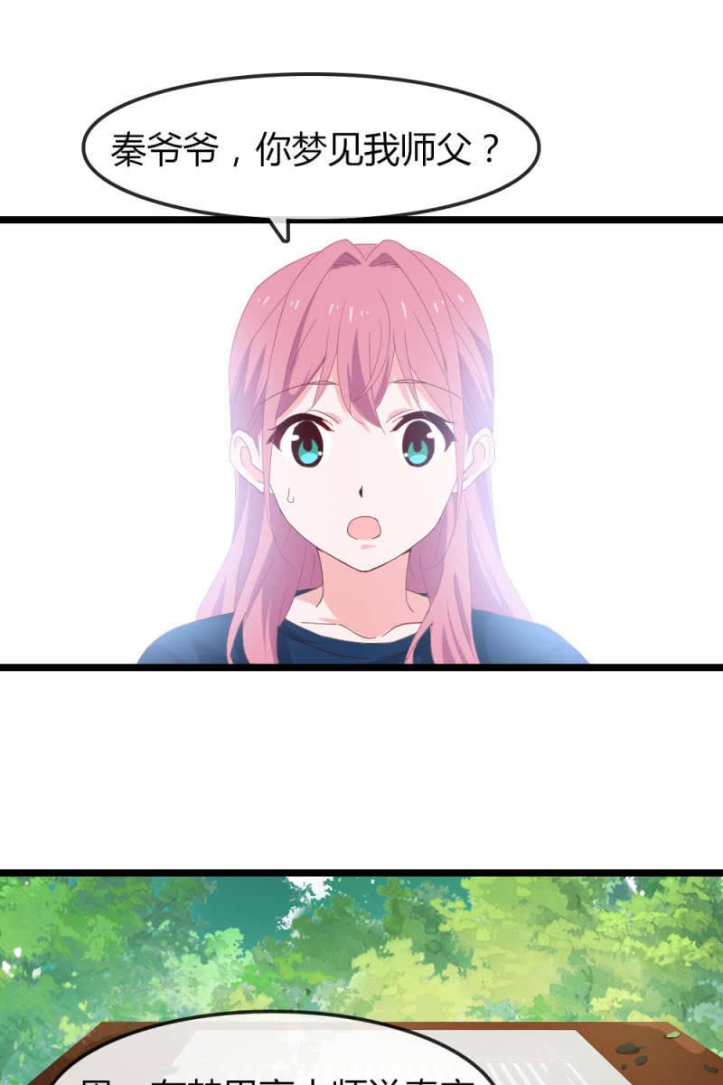 总裁大人的甜蜜小女巫韩漫全集-重振旗鼓无删减无遮挡章节图片 