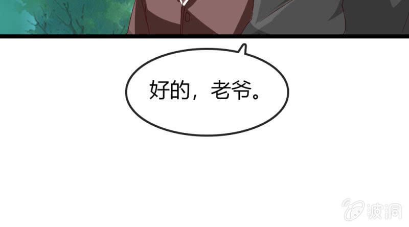 总裁大人的甜蜜小女巫韩漫全集-重振旗鼓无删减无遮挡章节图片 