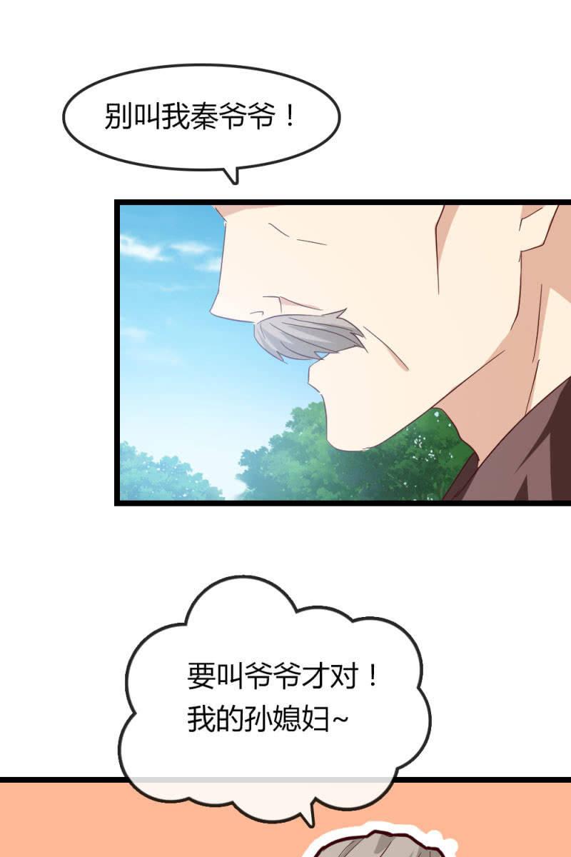 总裁大人的甜蜜小女巫韩漫全集-重振旗鼓无删减无遮挡章节图片 