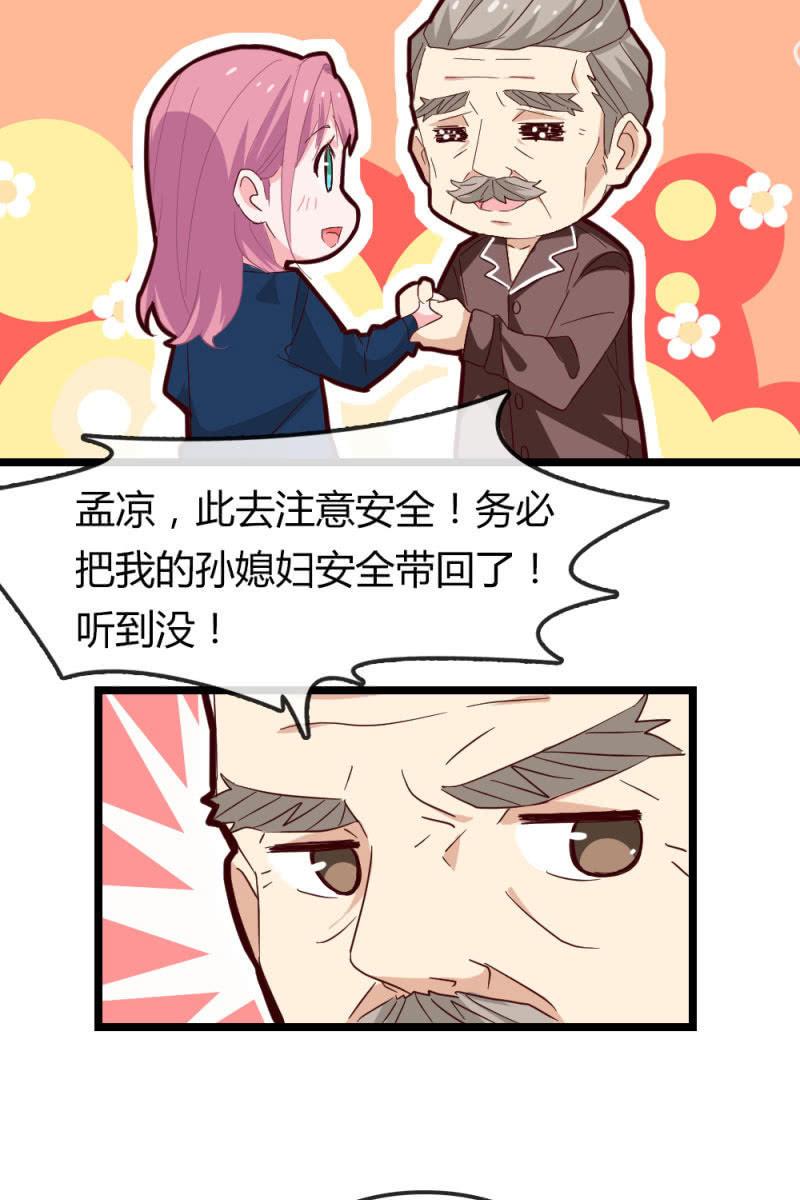 总裁大人的甜蜜小女巫韩漫全集-重振旗鼓无删减无遮挡章节图片 