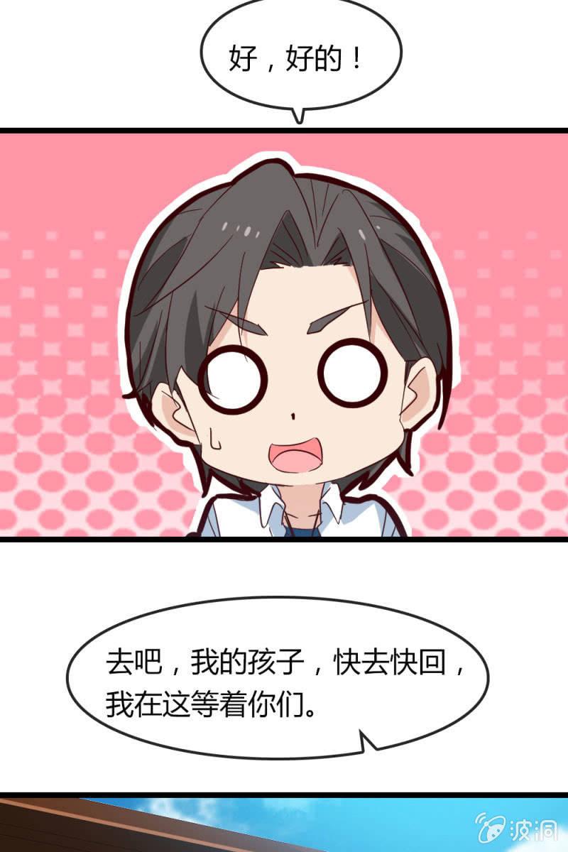 总裁大人的甜蜜小女巫韩漫全集-重振旗鼓无删减无遮挡章节图片 