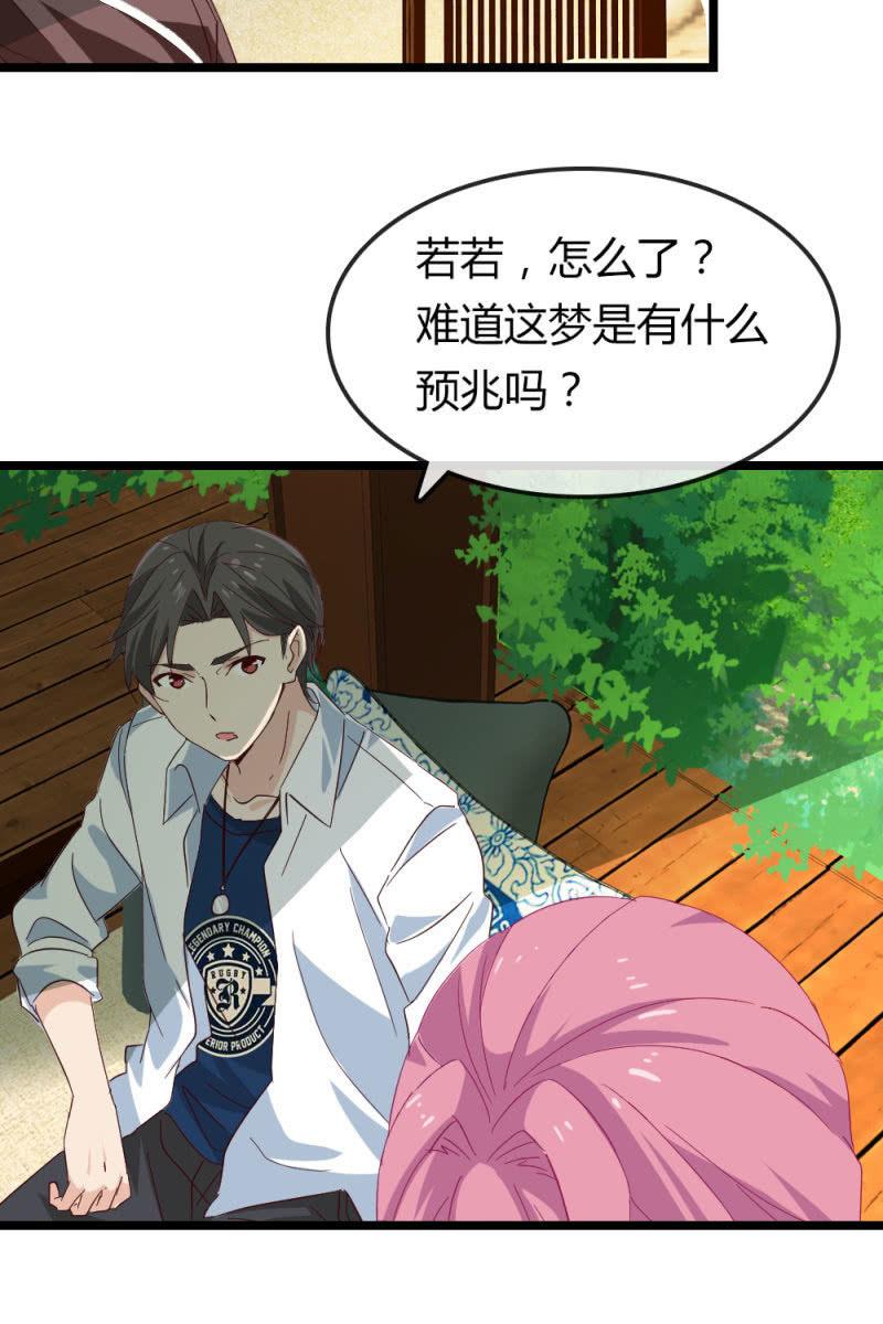 总裁大人的甜蜜小女巫韩漫全集-重振旗鼓无删减无遮挡章节图片 