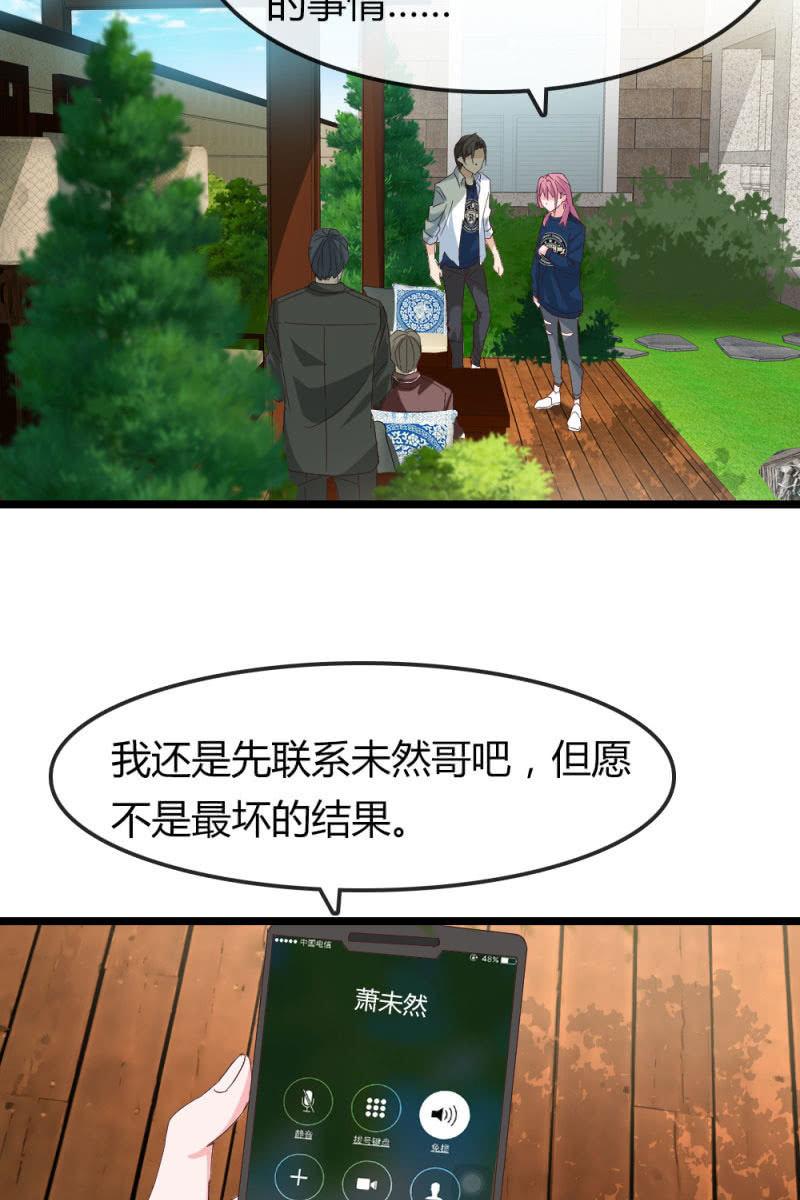 总裁大人的甜蜜小女巫韩漫全集-重振旗鼓无删减无遮挡章节图片 
